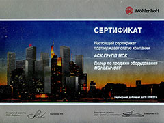 Сертификат официального дилера Mohlenhoff