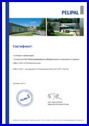 Сертификат официального диллера Pelipal (Пелипал)